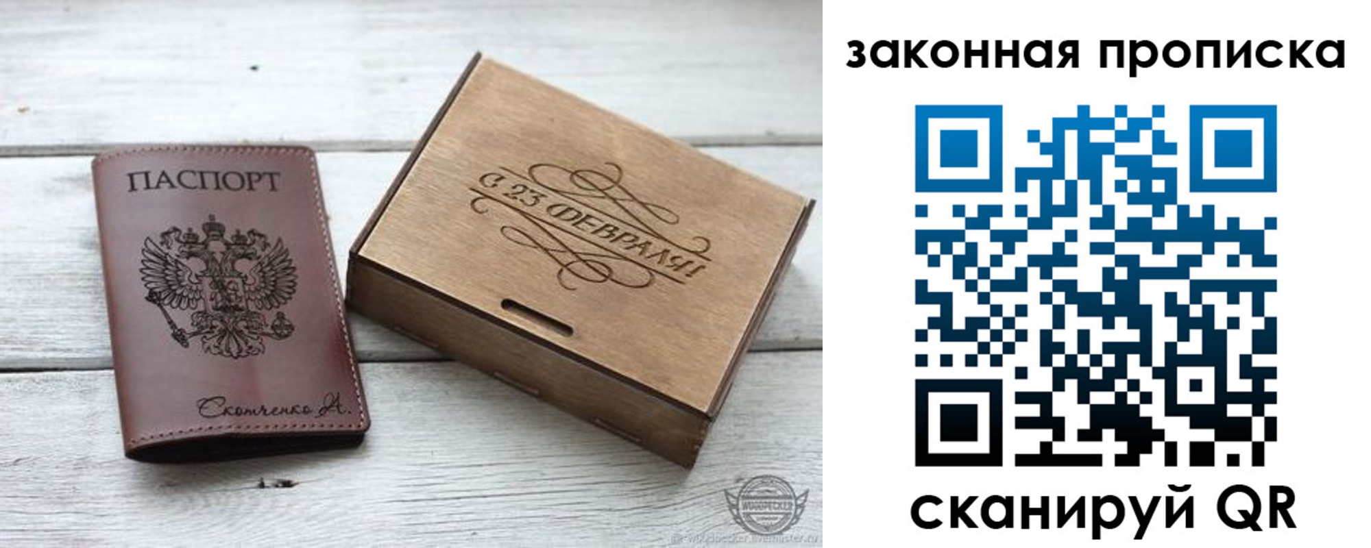 миграционный учет в Котельниче