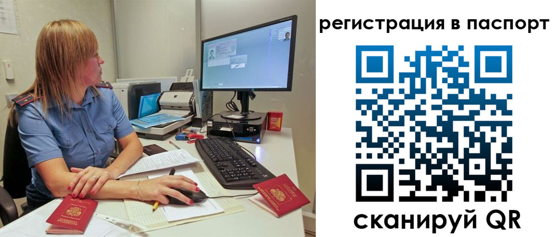 регистрация для школы в Котельниче