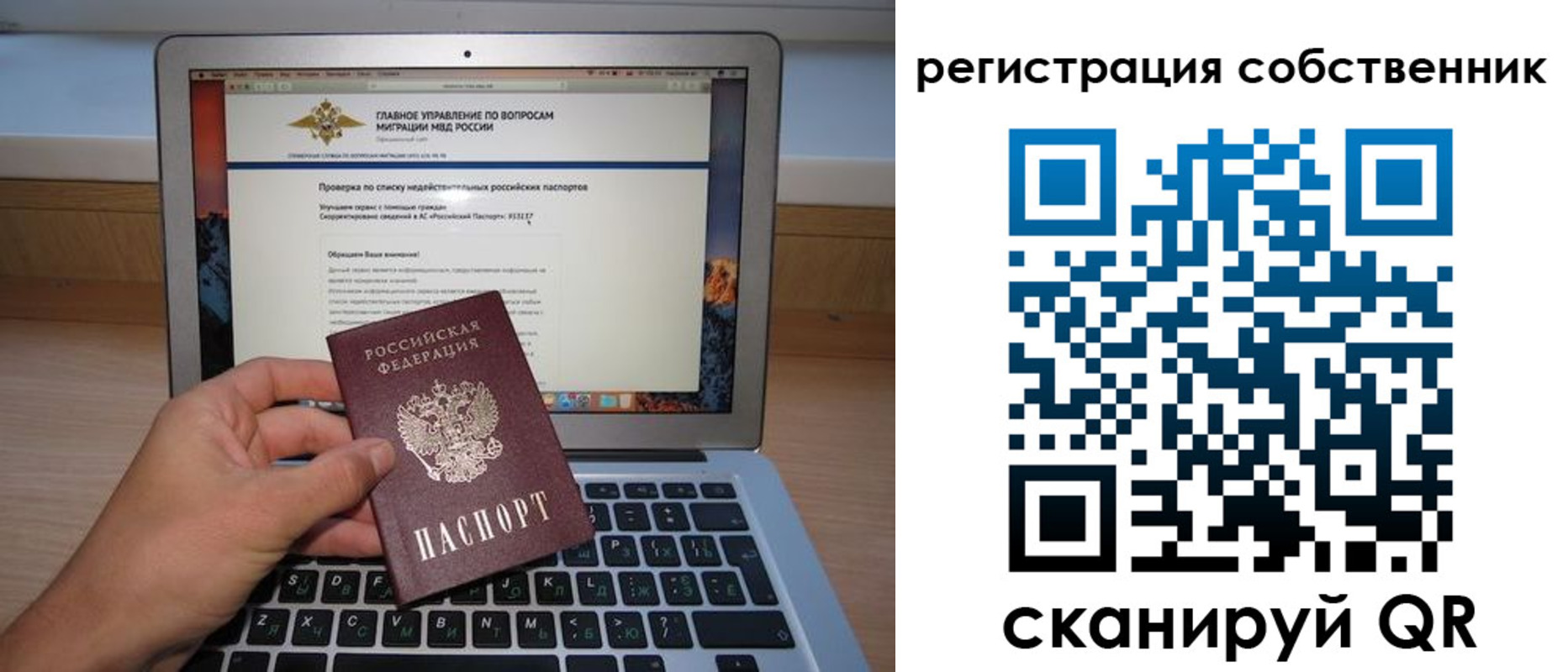 пропишу в квартире в Котельниче