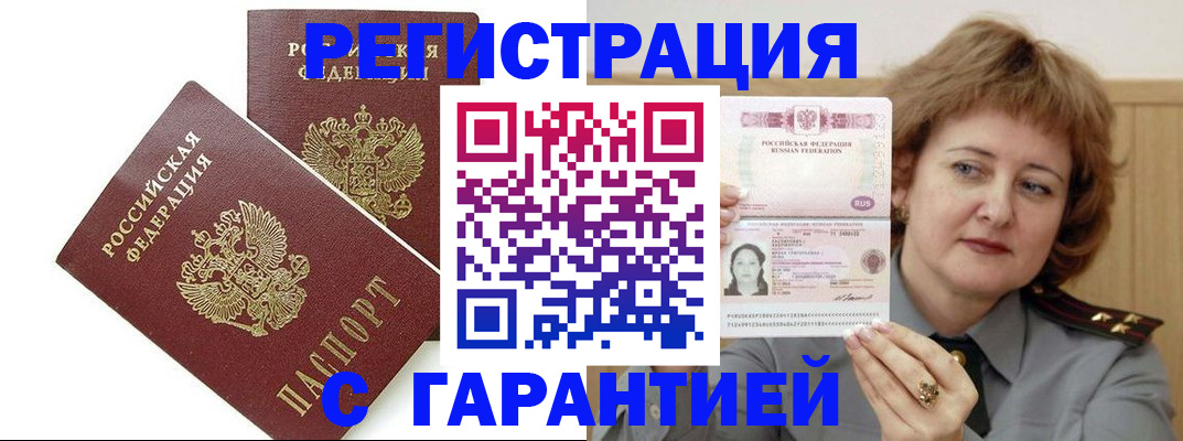 регистрация для школы в Котельниче