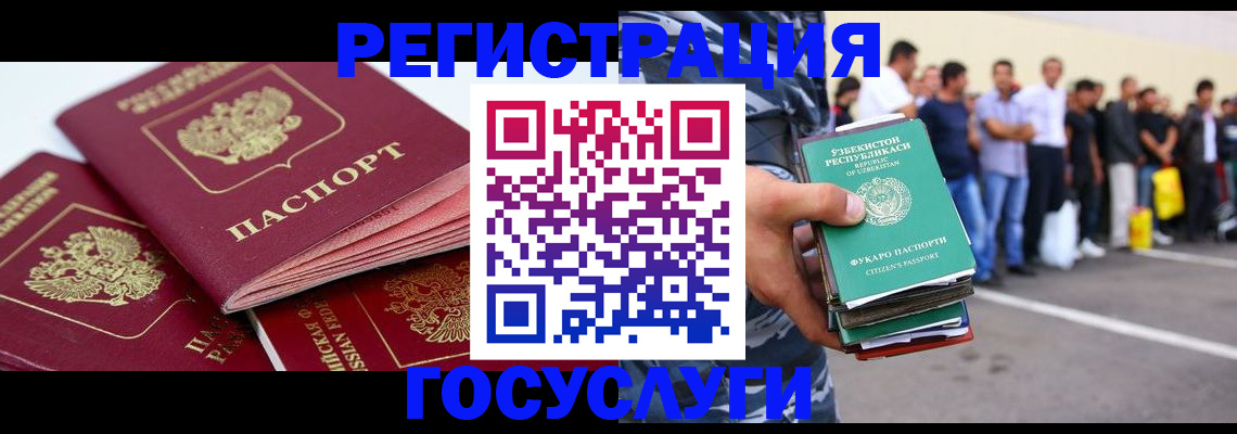 регистрация для школы в Котельниче